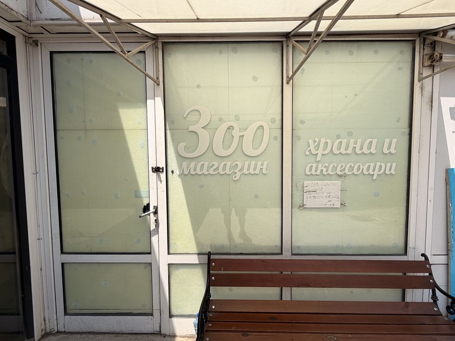 Алуминиева дограма и врата