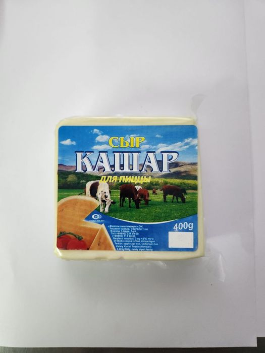 Сыр кашар оптом заводдан