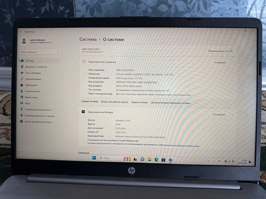 Notebook HP Laptop (250 G8)