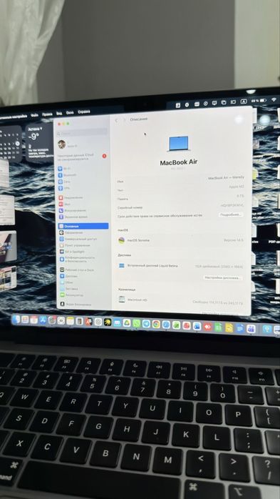 Macbook air M2 8/256