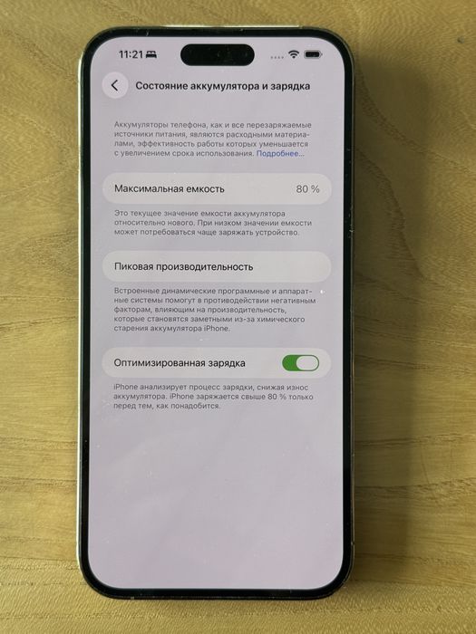 iPhone 14 Pro Max 512 ГБ Про Макс
