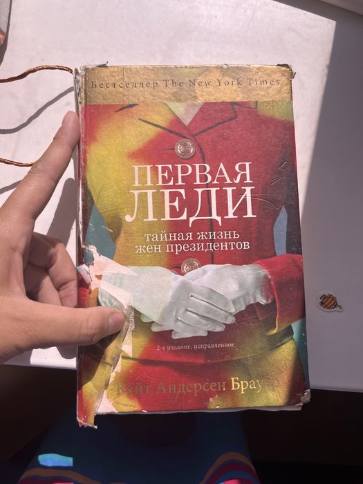 Исторические книги