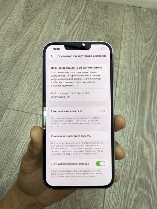айфон 14 ёмкост 77% память 128