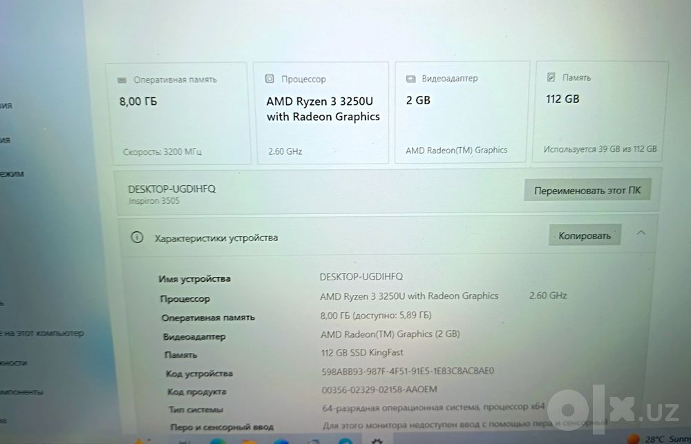 Noutbuk Dell. Ryzen 3