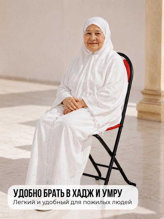 Umra uchun yig‘ma stul, qora yengil, yumshoq o‘rindiqli va suyanchiqli