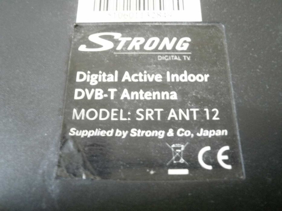 Strong ANT 12- с 20dB усилвател, за цифрова ефирна телевизия