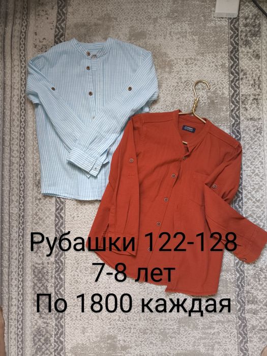 Одежда для мальчика