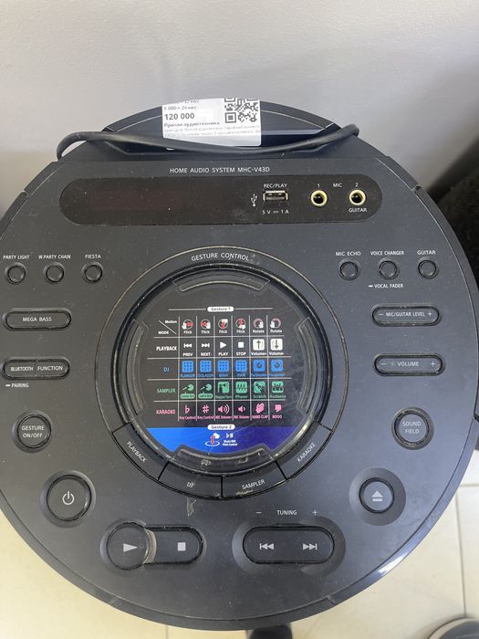 Колонка Sony.