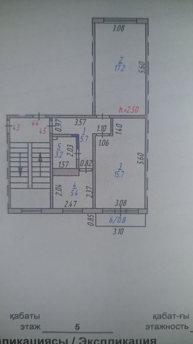 Продаю квартиру в центре