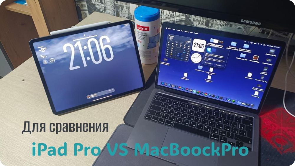 Продам I Pad Pro 12.9 M1 + Pencil 2+Smart Folio