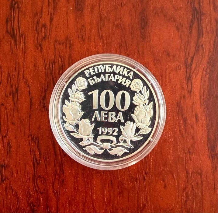 100 лева 1992 г Скален орел