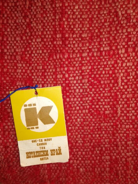 Нови 2 броя кувертюри, була и, червени 220 см на 150 см