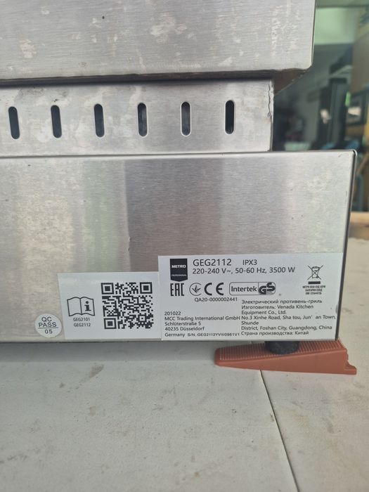 Grătar electric METRO Profesional GEG2112 3500W