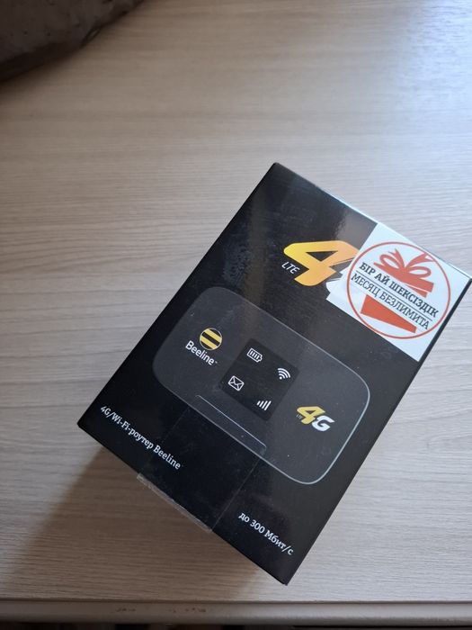 Роутер карманный в отличном состоянии