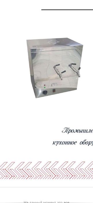 Самовар электрический чисто пищевой