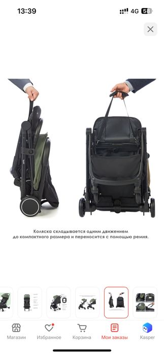 Продам коляску в отличном состояний