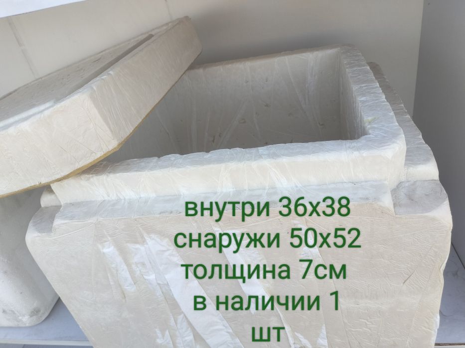 Термобокс пенополистирол дан жасалған