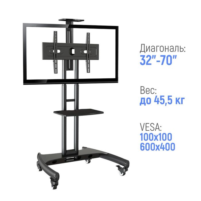 Напольная стойка для телевизора AVA1500