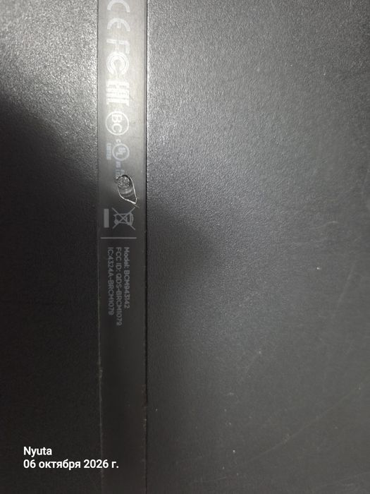 Продам ноут бугорок hp, 17 дюймов