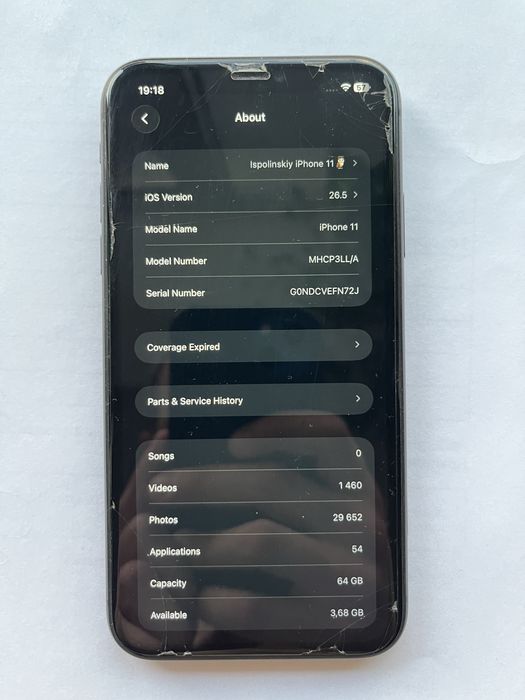 iPhone 11 64GB черный