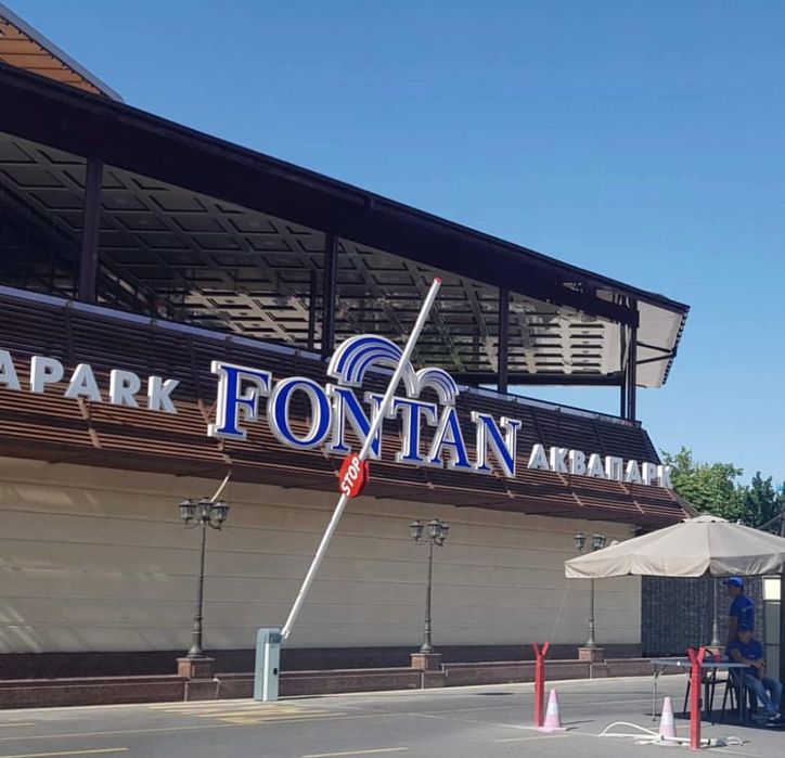 Шлагбаумы установка ремонт