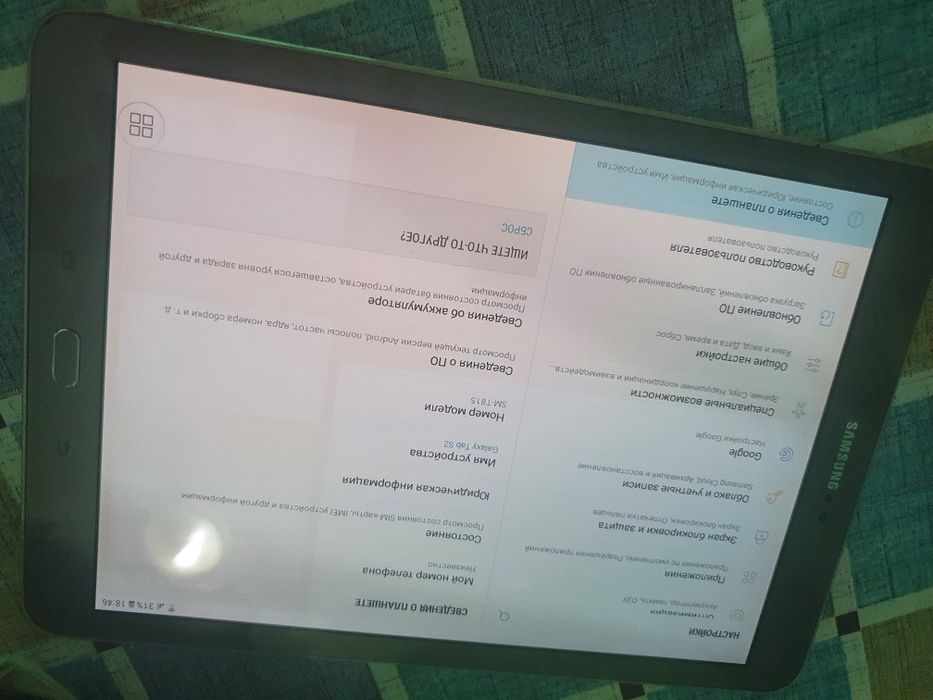 SAMSUNG TAB S2 700 sssssssss