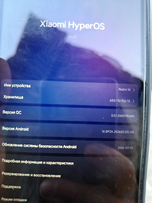 Продам телефон Редми 14 C