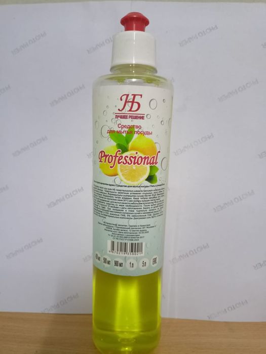 Жидкое мыло моющие сретсва.
