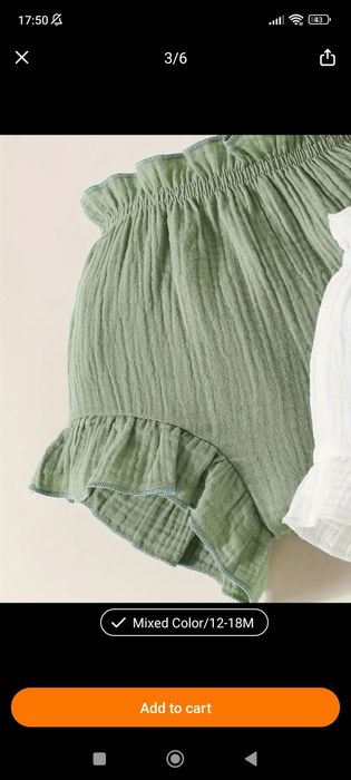 Памучни муселинови гащички, 12-18 месеца