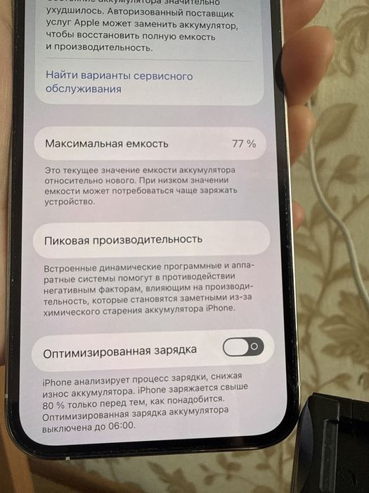 Продам iPhone 13 pro