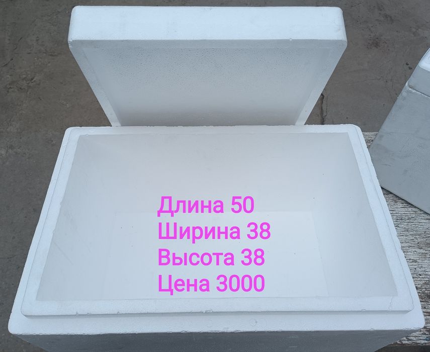 Термобокс пенопластовый