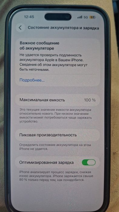 Iphone 14 про макс 256г