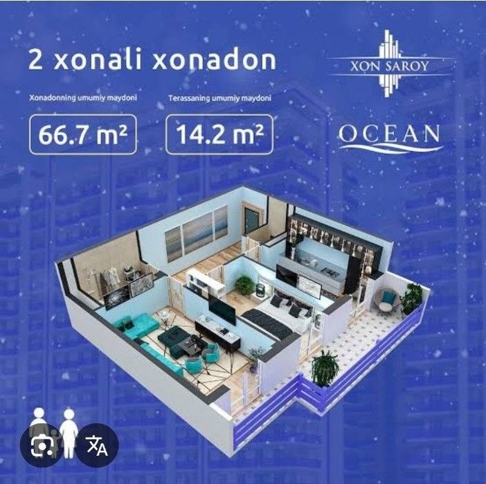 2 комнатная квартира Юнусабад Новостройка Xon Saroy Ocean