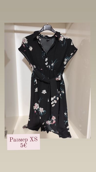 Рокли за бременни