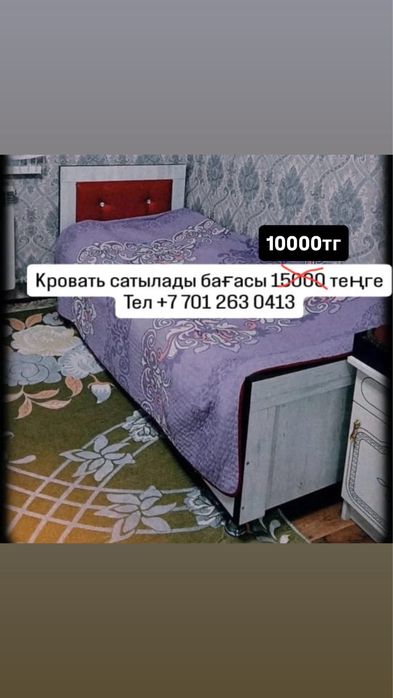 Срочно продаются кровати!