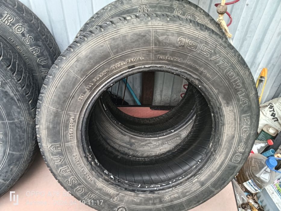 Продам летние шины
