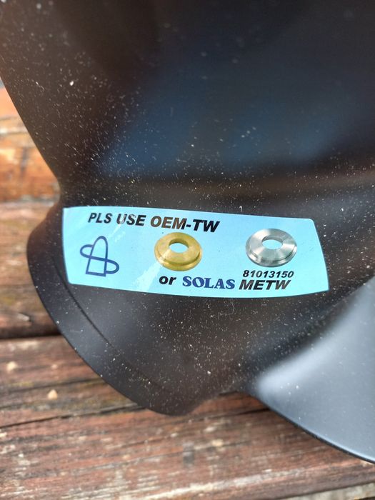 Перка витло за лодка