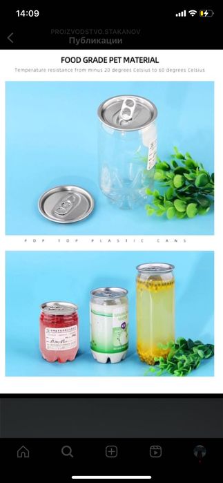 Стакан для кофе. Стакан для лимонада