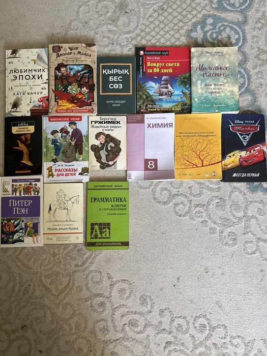 Книги интересные новые и б/у