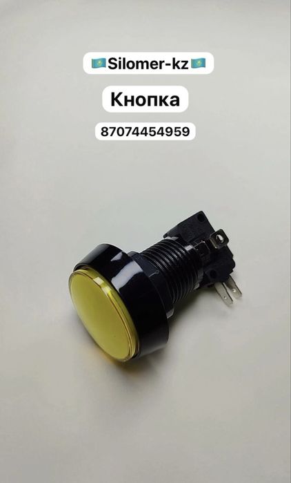 Запчасть для силомер