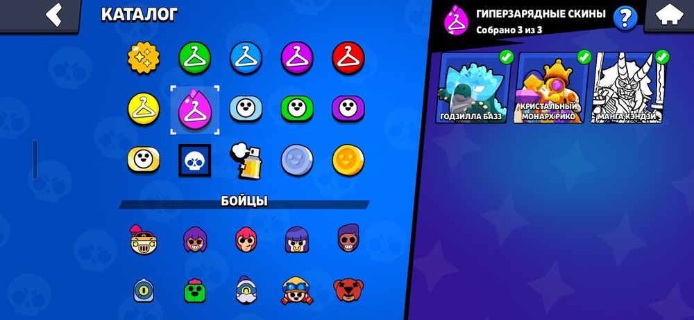 Продам аккаунт в бравл старсе