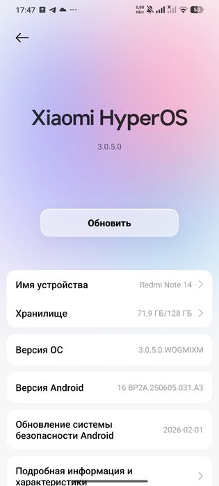 "Redmi Note 14" 128GB