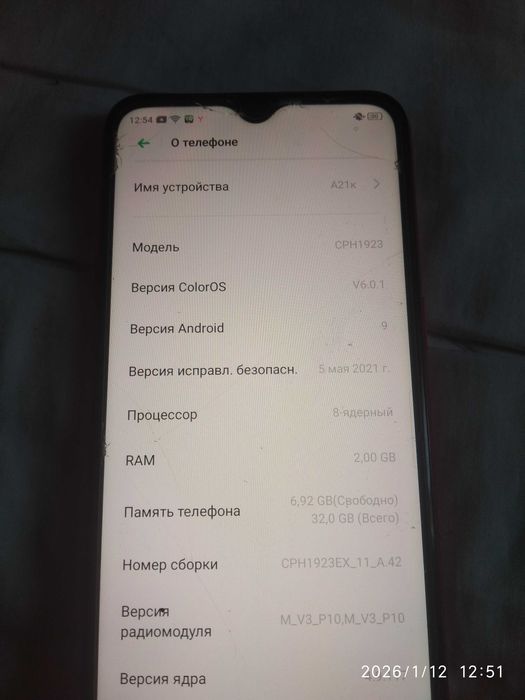 Продам OPPO A21K