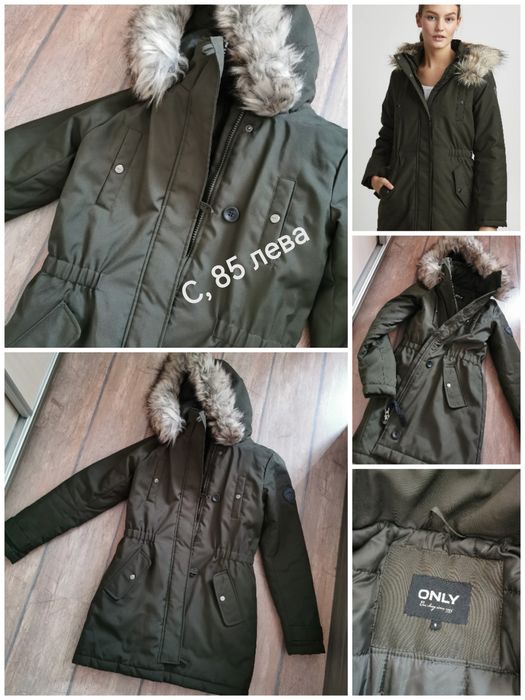 Дамски якета, нови и като нови