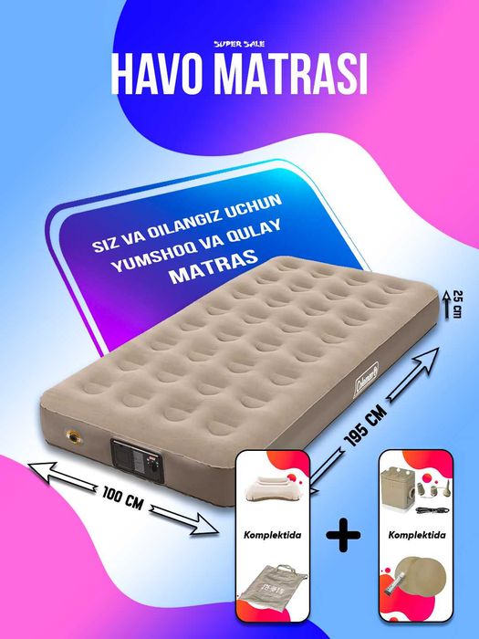 Надувная кровать  Intex Матрас, Havo to'shagi Intex Air matrasi