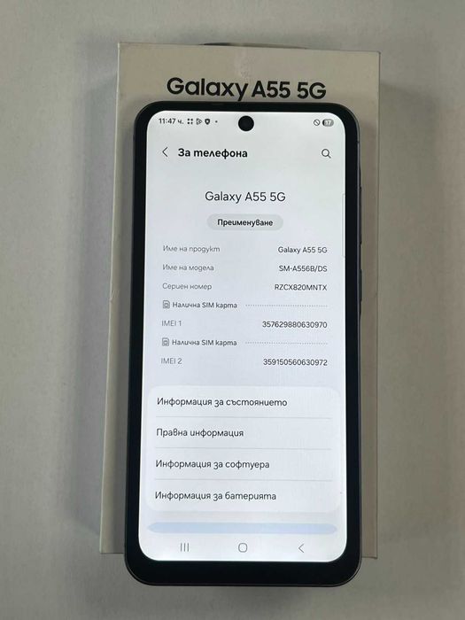 ***ТОП ЦЕНА*** Samsung Galaxy A55 5G 8/256GB