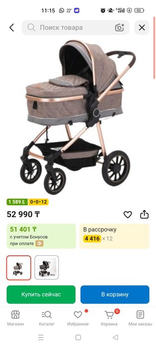 Продам коляску с автолюлькой