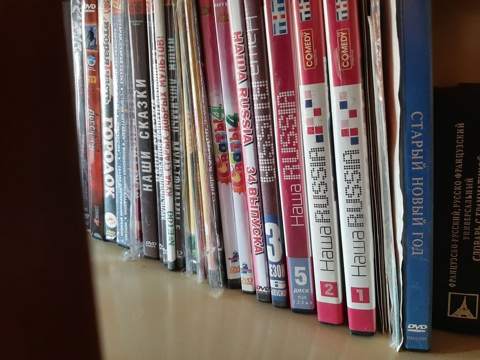 Продам DVD и CD диски