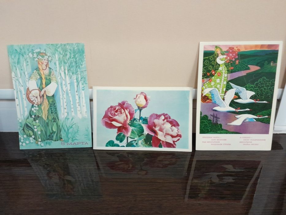 Открытки времени СССР