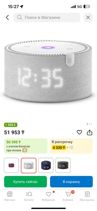 Алиса новый калонка